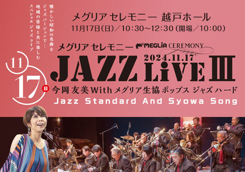 JAZZ LiVE